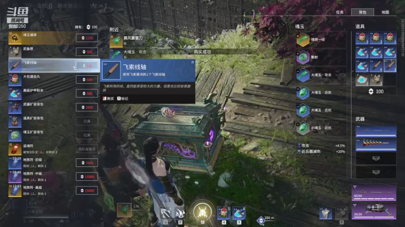 【2022-01-02 17点场】你好我是大明：有车位 干就完啦~~~