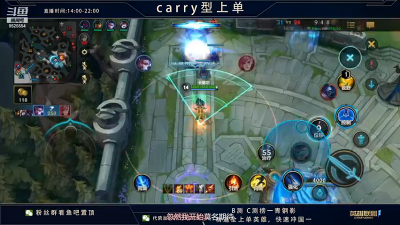 【2022-01-04 10点场】心星丶南生：对抗路单排博弈，今天状态非常好速进。