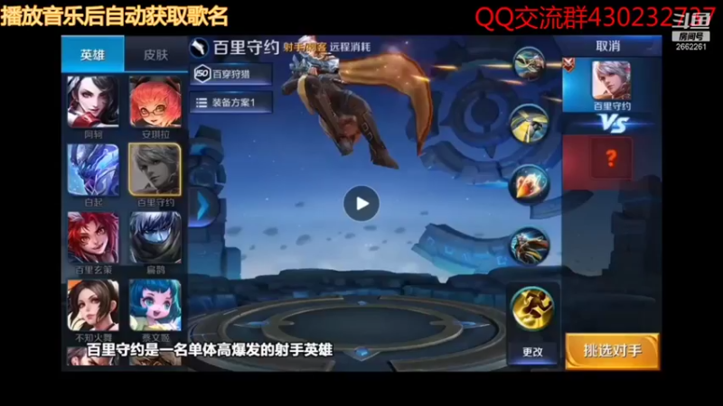 梦幻手游5