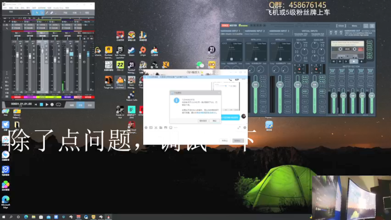 【2022-01-01 22点场】李不错呀：大表哥的退休生活