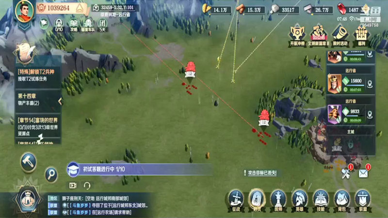 【2022-01-04 07点场】我愿带你看遍世间繁华：领礼包看直播了手慢无