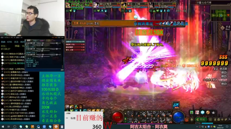 【2022-01-04 15点场】灵魂厉害1279：跨一有人互票吗