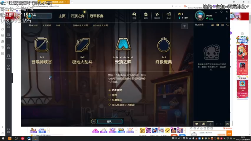 【2021-12-30 23点场】风霖zzz：出击小丑人~
