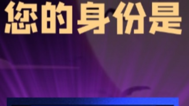 石像鬼守墓人