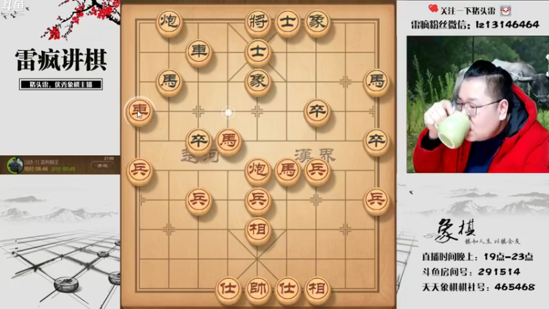 【2022-01-04 21点场】雷疯小叔：元旦快乐，新的一年新的开始！