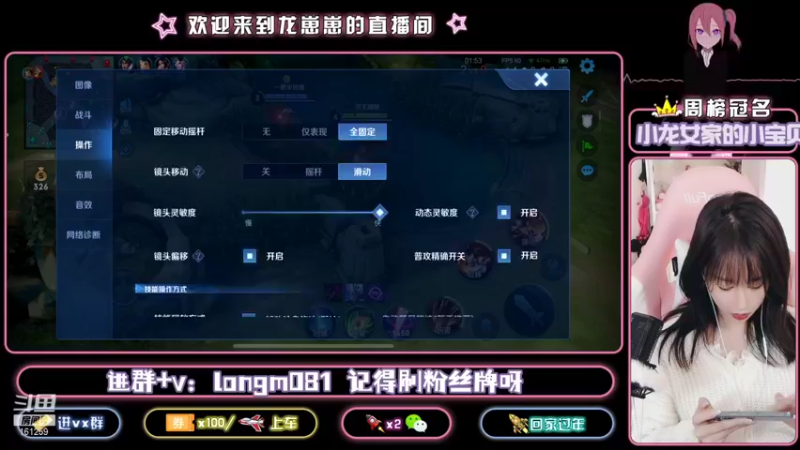 【2022-01-04 20点场】小龙女OuO：新年快乐 女野王带飞专场 ~