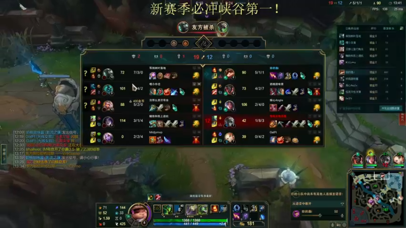 【2022-01-04 16点场】恶霸提莫：上路单挑王折磨王！