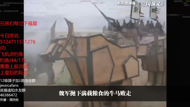 【2022-01-04 21点场】棋迷iluhr：休息好了.开始下棋