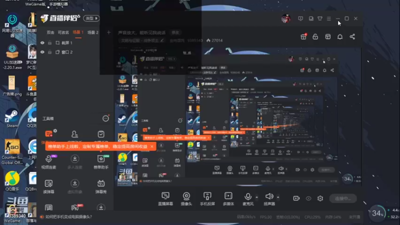 【2022-01-03 11点场】全肉馄饨：声音放大，能听见我说话