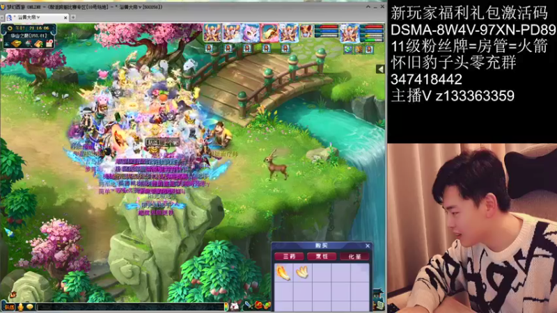 【2022-01-02 21点场】梦幻你波哥：暴力三功华山推土机