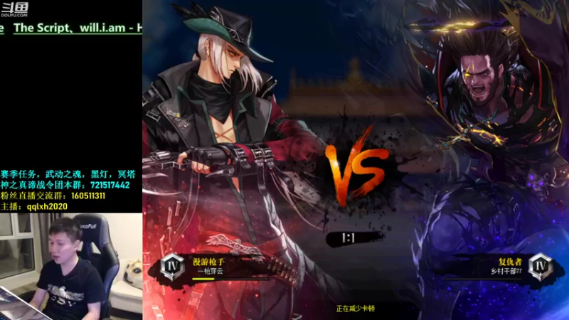 【2022-01-04 02点场】漫游kiss欢：4v4擂台 ob点将