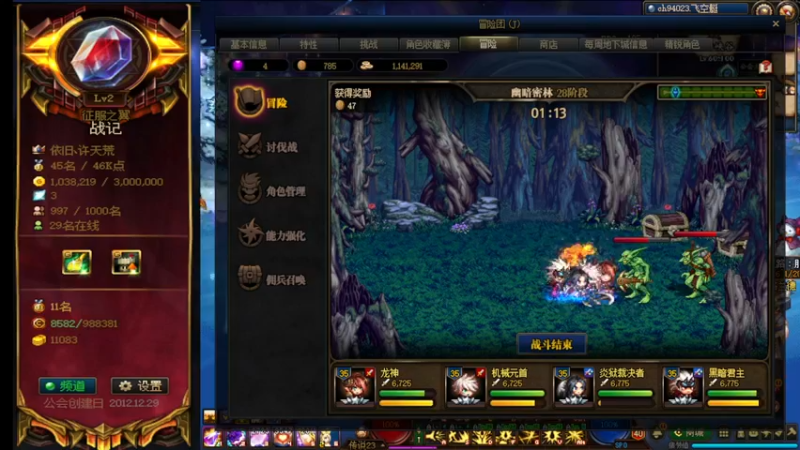 【2022-01-03 14点场】再见理想冷雨夜：欧荒：上午DNF+下午随便玩玩