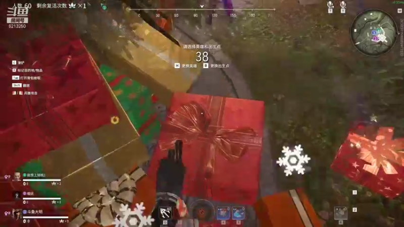 【2022-01-03 20点场】你好我是大明：有车位 干就完啦~~~