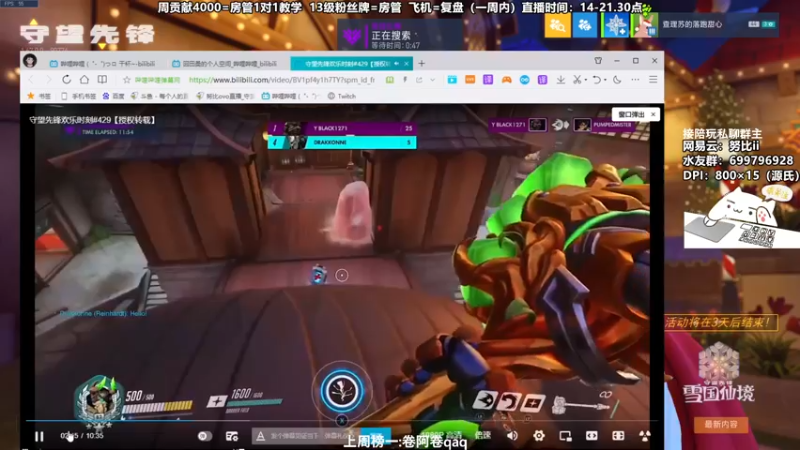 【2022-01-04 22点场】努比ovo：努比: 把爱留在4422549