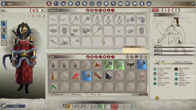 【2022-01-02 16点场】东旭东旭呀：新年第一天加油！