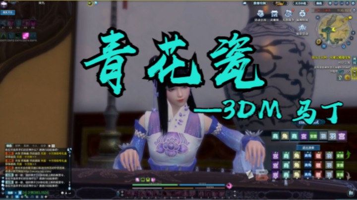 今天弹一首周杰伦的青花瓷!