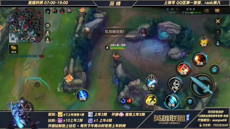 【2022-01-03 11点场】心星丶深情：王者700点排位冲第一盲僧