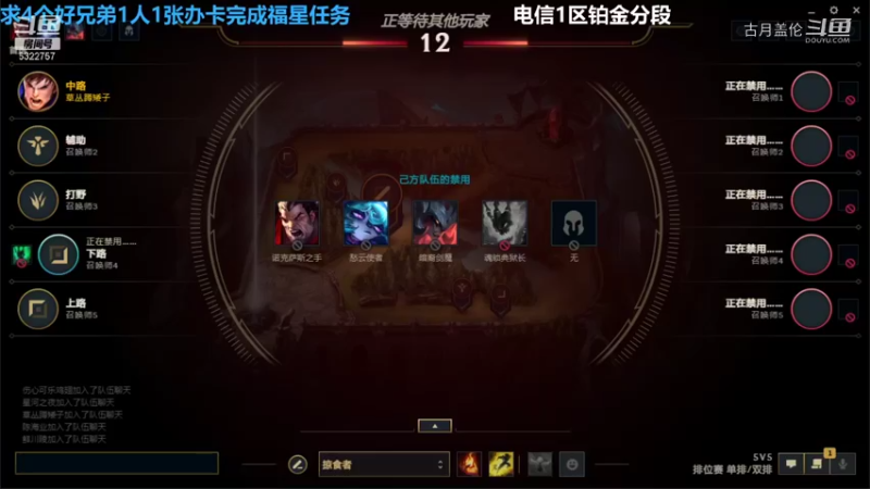 中单盖伦对线永恩7-6结束游戏大的一般.......