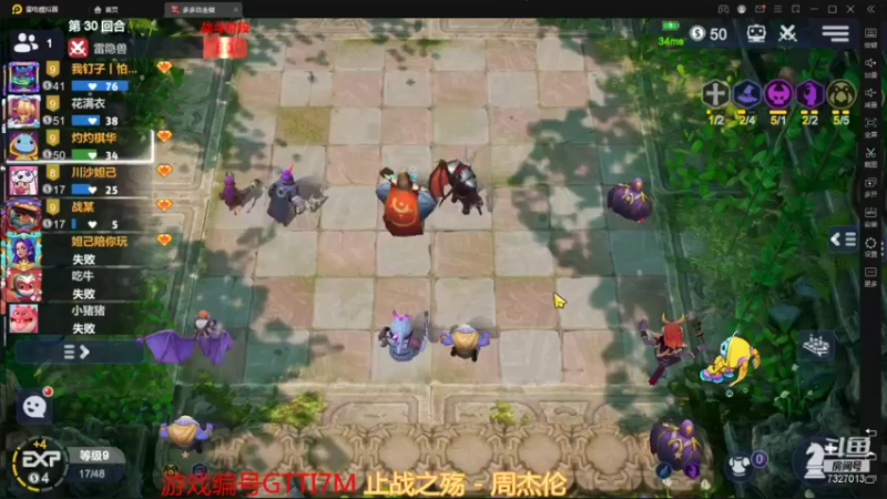 【2022-01-02 22点场】黄东东0923：可帮渡劫！！！