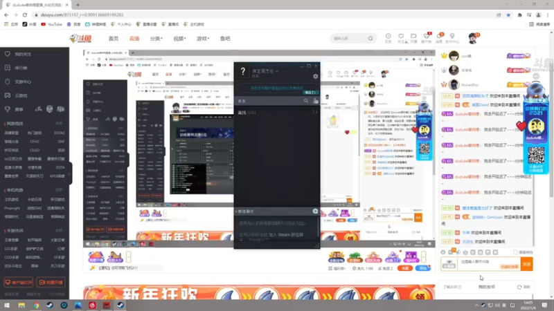 【2022-01-04 14点场】dudu4e嘟师傅：【解说嘟师傅】官方训练赛14点第一轮E1