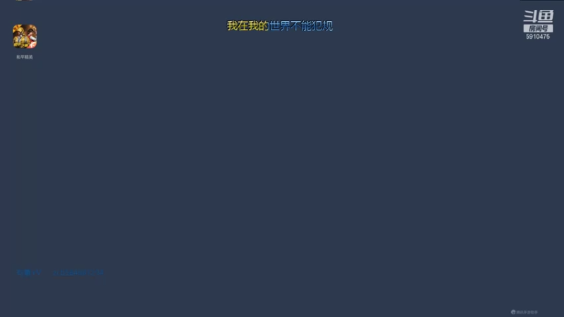 【2021-12-30 20点场】旭尧灬：可帮打号、钢枪上分，有车位