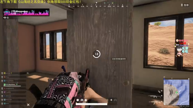 【2022-01-03 21点场】仙某某：88080神秘的直播间