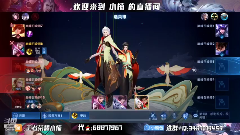 【2021-12-27 21点场】小楠ouo：【小楠】巅峰冲第一