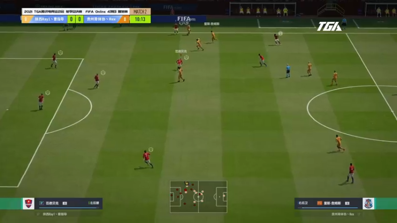 【2022-01-04 16点场】FIFAOnline4官方直播间：2021FIFAOL4 冬季总决赛