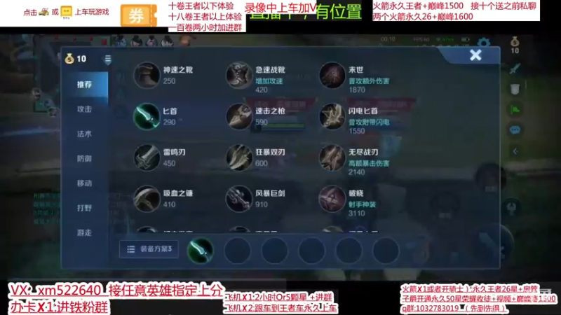 【2022-01-03 23点场】雪碧丶百星国服射手：狂暴狄仁杰，带粉五排没输过