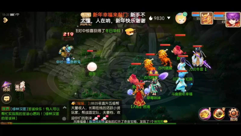 【2022-01-03 12点场】新年幸福来敲门：【岁岁长安】新年快乐，万事如意。