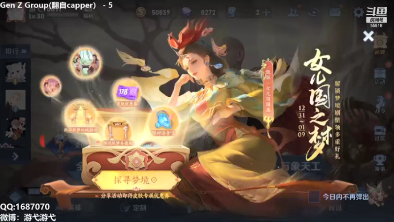 【2022-01-04 12点场】游弋：荣耀94星高星局 单排上101
