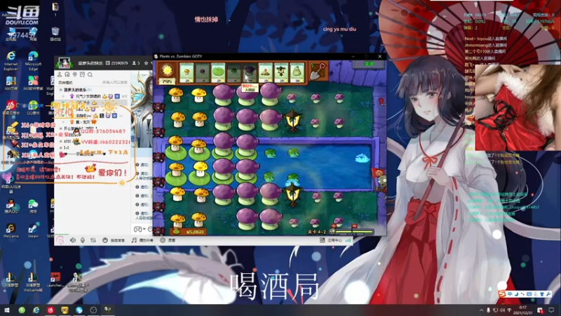 【2021-12-30 23点场】酷酷泡芙ovo：每天都快乐啊兄弟萌！！