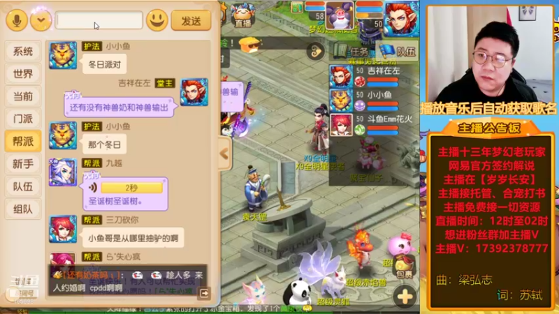 【2022-01-02 22点场】Emm花火：【岁岁长安】花火祝各位大哥小姐姐岁岁长安