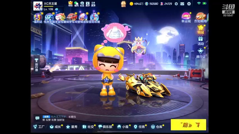 【2022-01-04 17点场】RJ天王星：晚点韩服练车交流赛