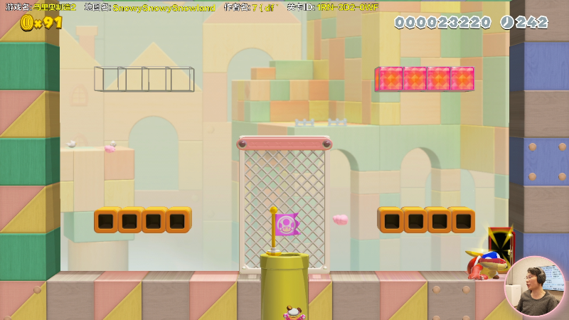 【马里奥制造】超级小桀的精彩时刻 20220104 14点场