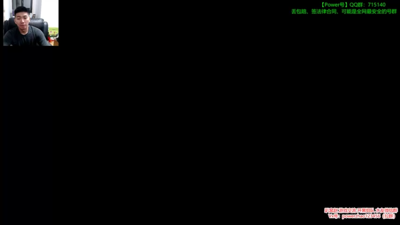 【2022-01-04 20点场】Power赵2K：：S13球星专场~