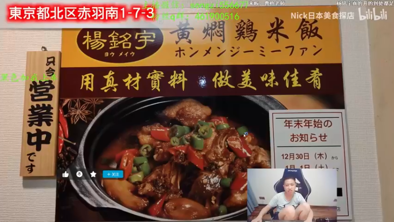 【2022-01-04 09点场】douyu丶松子：蛮王：新版最强上单 没有之一