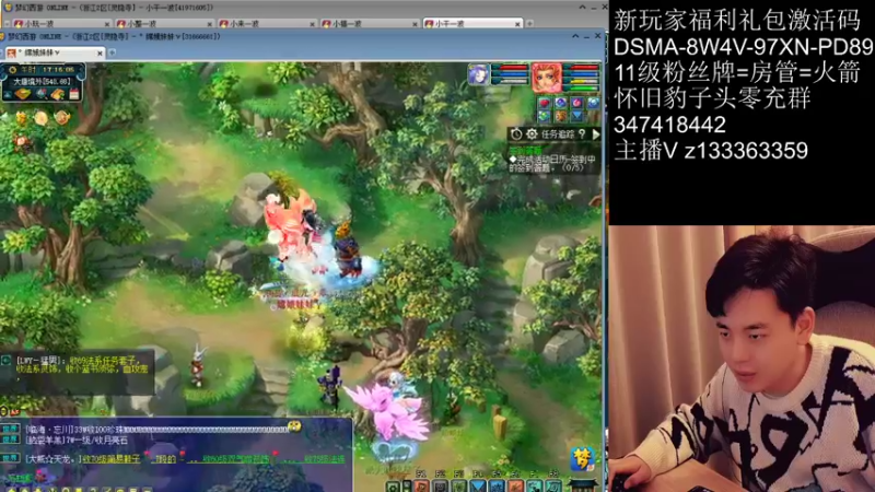 【2022-01-02 17点场】梦幻你波哥：暴力三功华山推土机