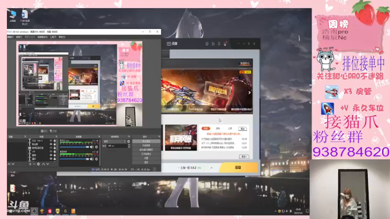 【2022-01-04 20点场】甜心pro：新的一年都要独自发光ovo