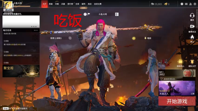 【2022-01-03 18点场】你好我是大明：有车位 干就完啦~~~