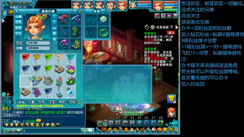 【梦幻西游】西游小胖的精彩时刻 20220101 20点场
