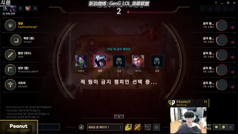 【2022-01-03 23点场】GEN直播Peanut：Peanut的直播间~！