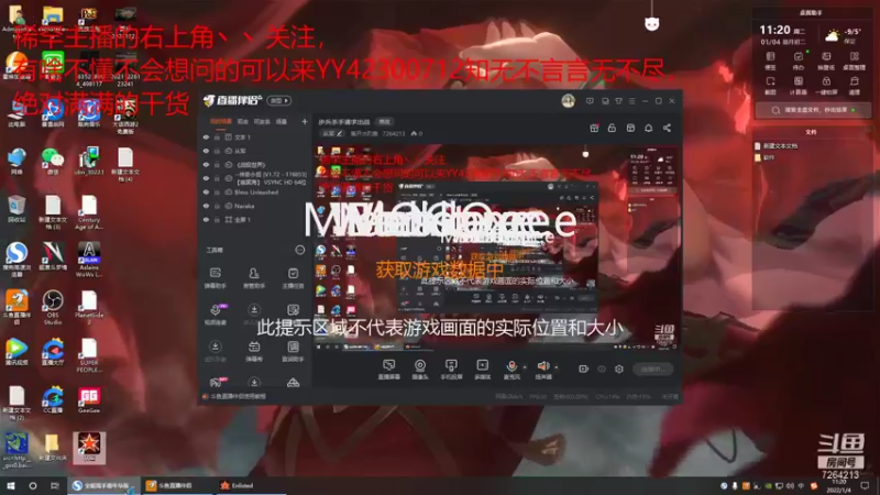【2022-01-04 11点场】离开水旳鱼：步兵杀手请求出战