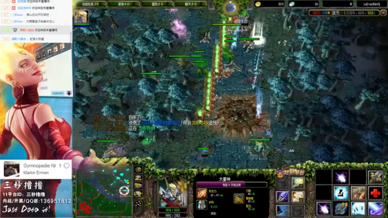 【2021-12-29 00点场】三秒丶撸撸：11平台OMG：到点了，开吹！