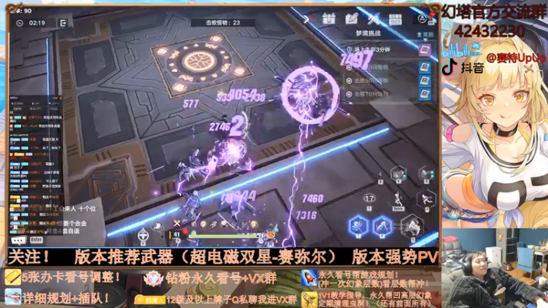 【2021-12-27 10点场】赛特UpUp：【赛特】细致的讲解，全面的理解！