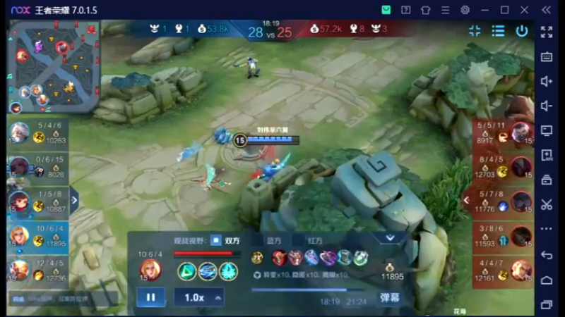 王者荣耀 2022-01-04 13-51-40