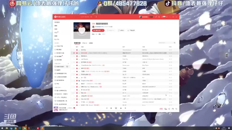 【2022-01-04 19点场】地表最强狸仔仔哟：可爱的狸仔仔来啦！