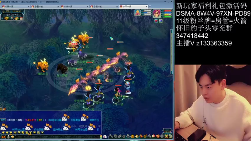 【2021-12-30 22点场】梦幻你波哥：5大唐地狱模式0氪金