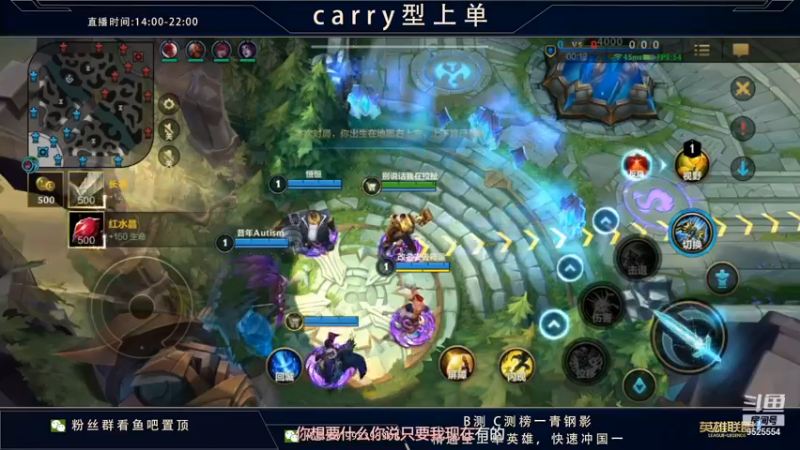 【2022-01-04 08点场】心星丶南生：对抗路单排博弈，今天状态非常好速进。