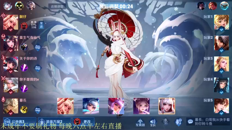 【2022-01-04 20点场】骚白：骚白教学系列
